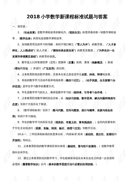 谐音笑话大全及答案,谐音笑话大全及答案100个