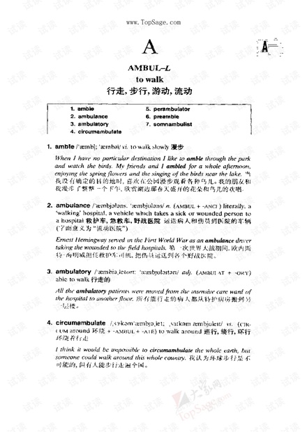 朗文常用英文词根词典 英英 英汉双解 专业指导文档类资源 Csdn下载