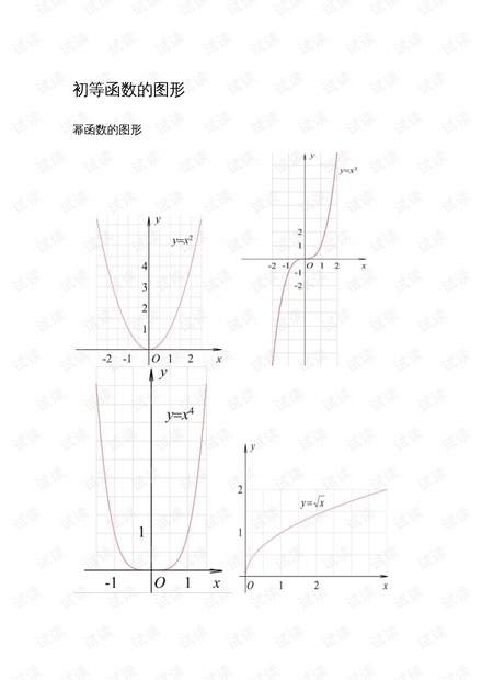 0001-112820f8b9d5a8446f3d8293dea93231_thumbnail.jpeg