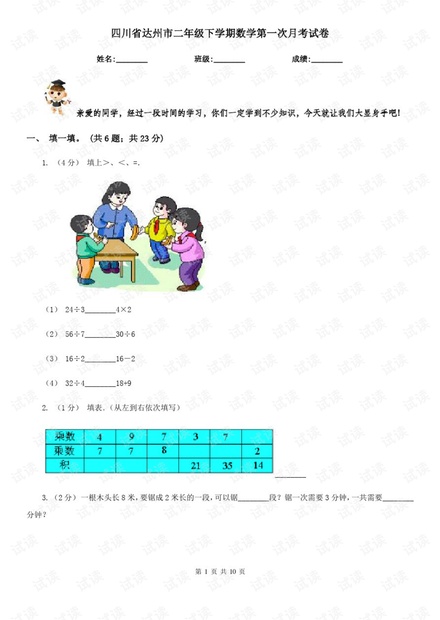 0001-bfeb0ffcb9ff3babe989005930b415ee_thumbnail.jpeg