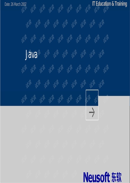 Java语言编程-网络编程
