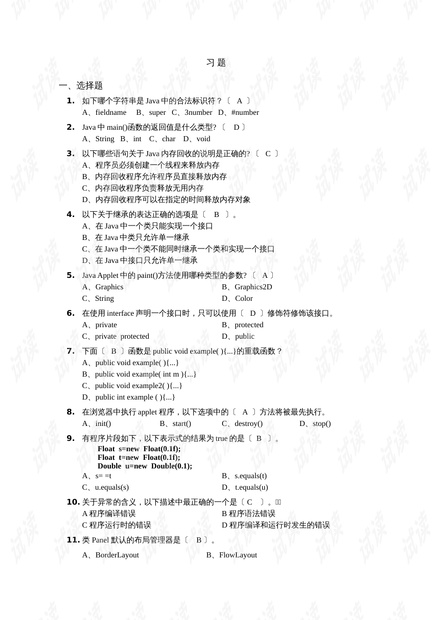 0001-4b2c023b5d1b5a9d6f9f33dfe7715c58_thumbnail.jpeg