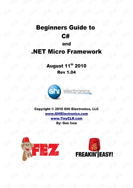 GHI .NET Micro Framework培训教材(英文版)