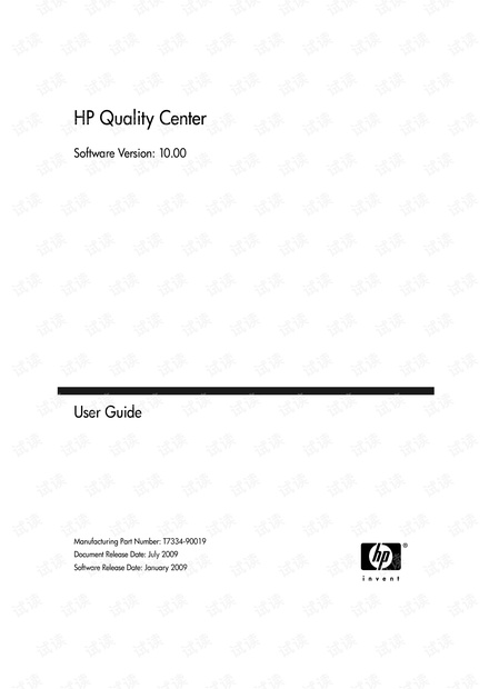 QC10.0用户指南