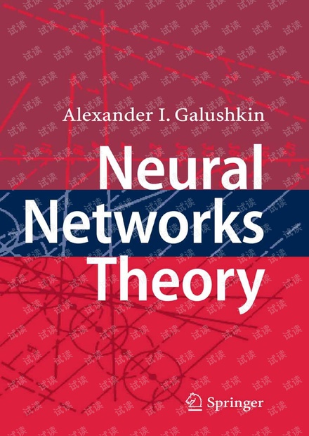 Springer.Neural.Networks.Theory 神经网络理论
