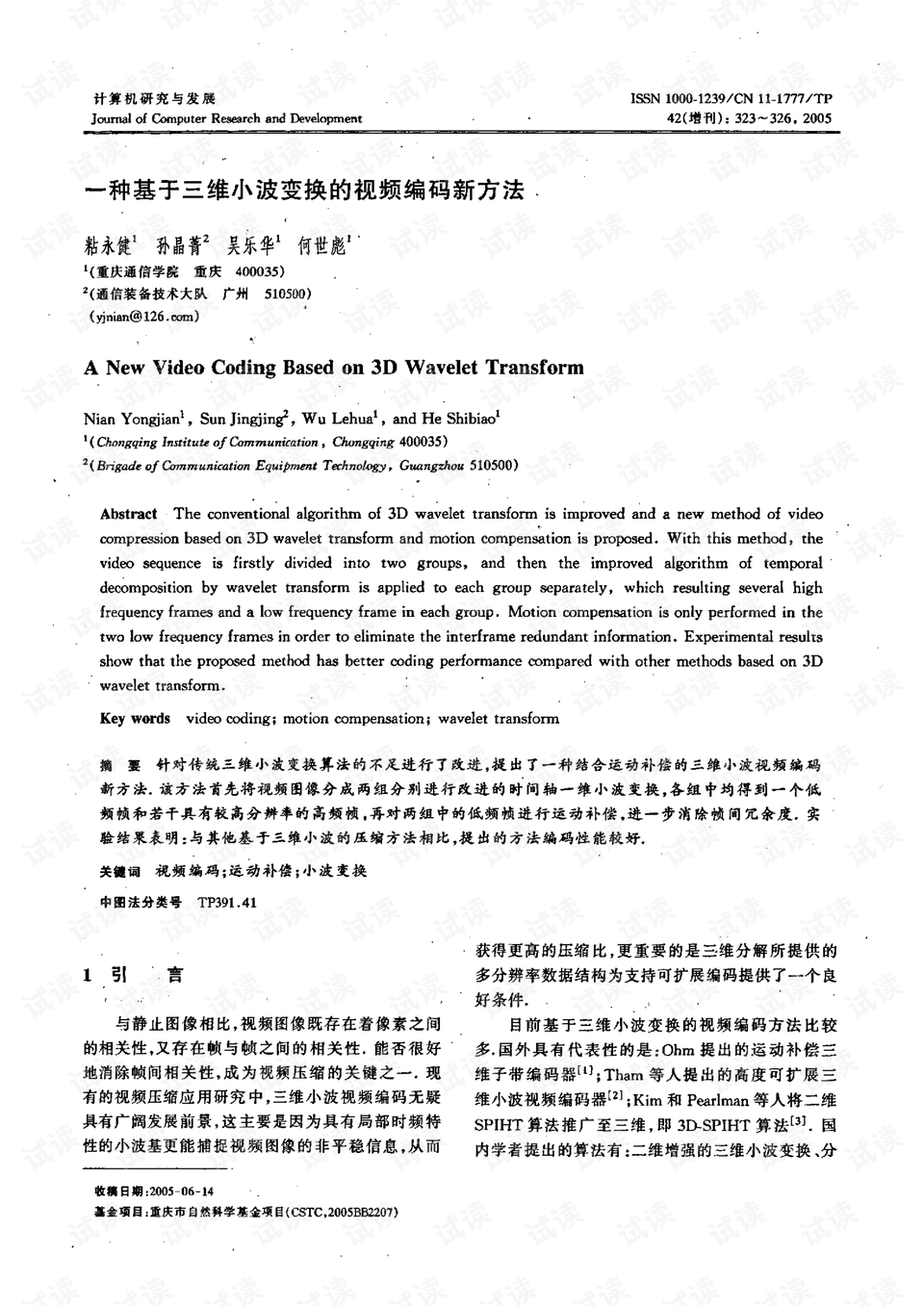 0001-6d0b963089920a44534b2b6adc3d67b9_preview.png