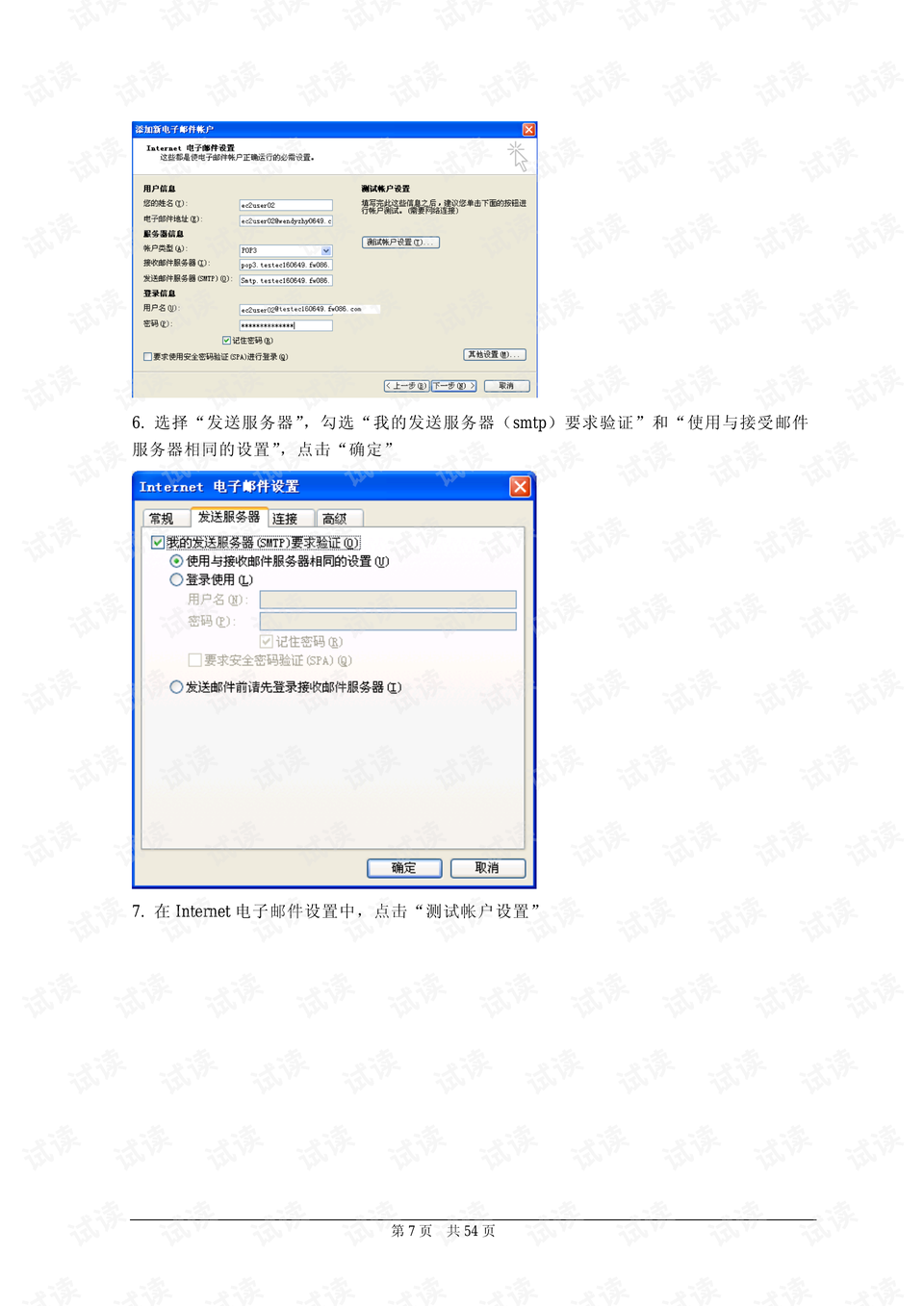 0007-769cc0aea6f43d76452eefebfb5d6f67_preview.png