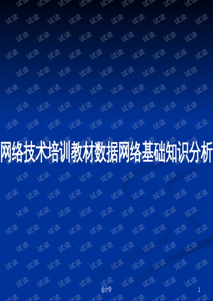 0001-b536173b0c3619b3375402e7c00edfb7_thumbnail.jpeg
