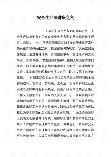 0001-545d9d8344d508f0cc57c65b934e2ad7_thumbnail.jpeg