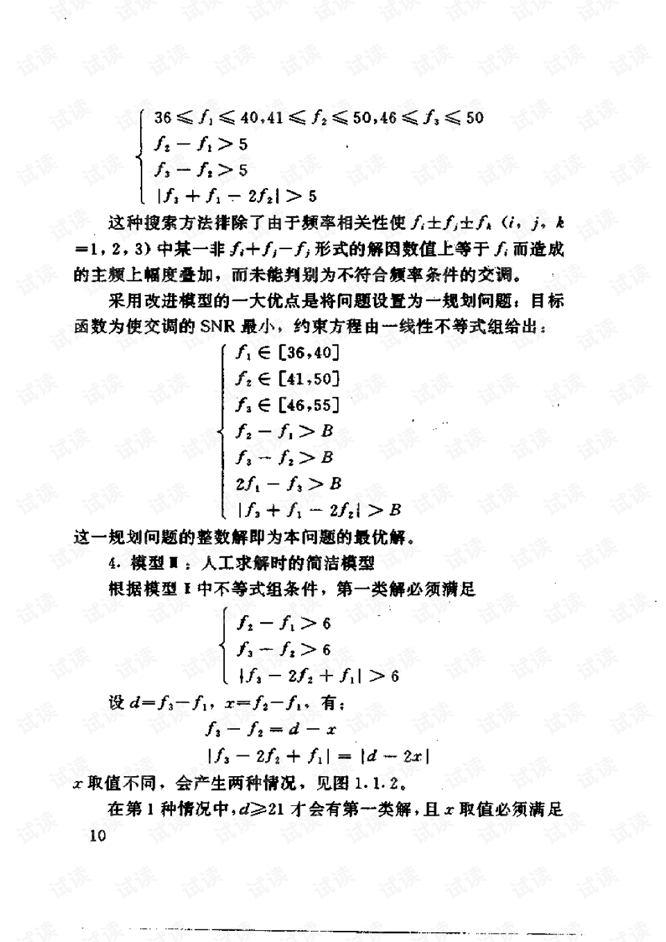 0013-dd6f7ae58ba076a3f8aeee05cf8ede4b_preview.png