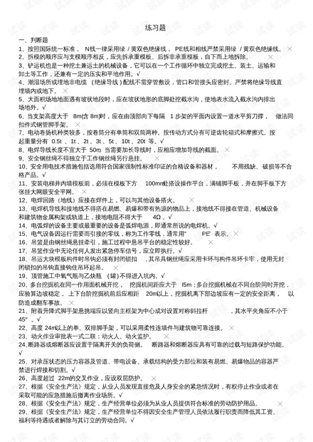 0001-f09efe8ae765bc57b8cca8af788f8ef1_thumbnail.jpeg