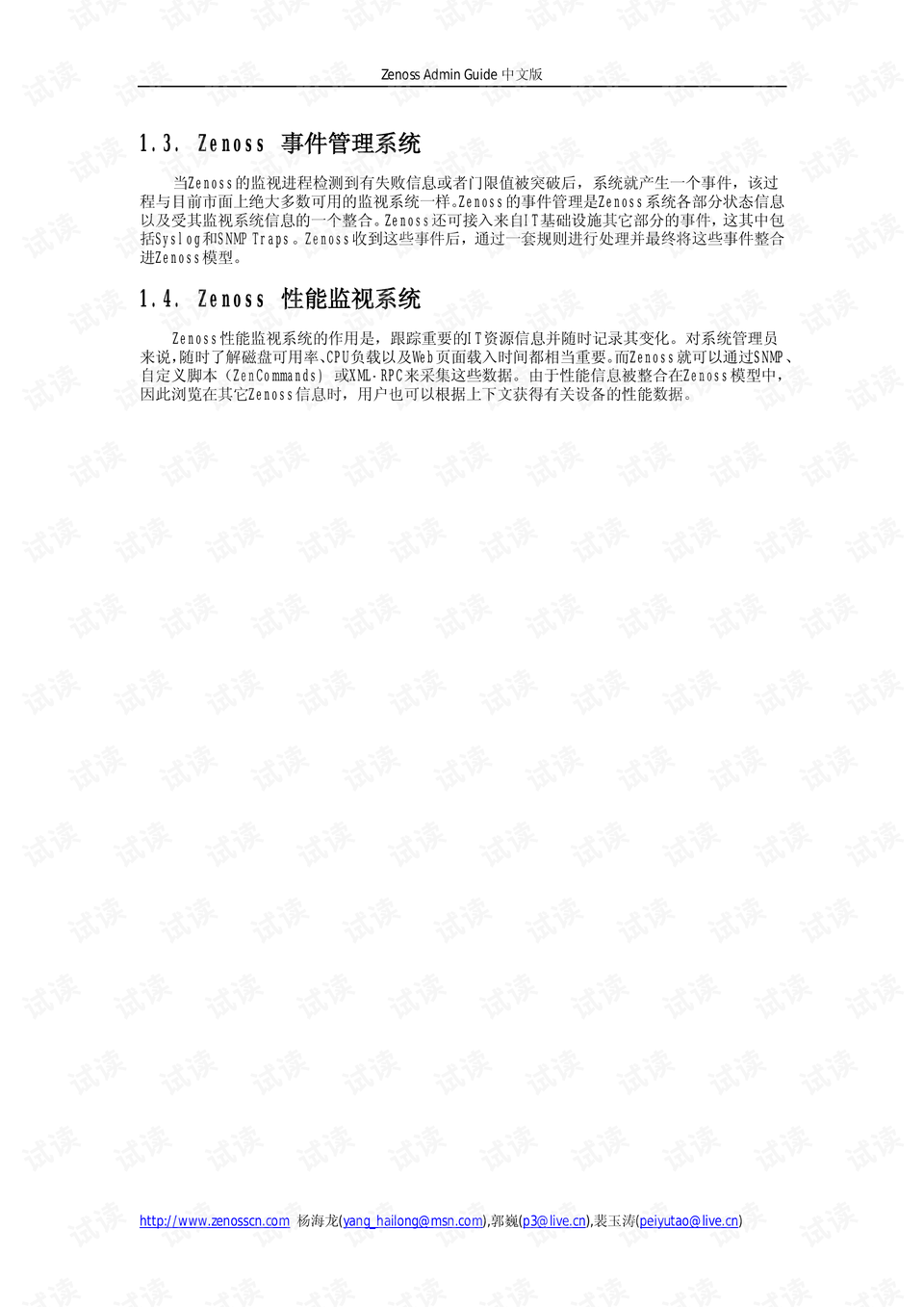 0002-f77d3dc0d2be47cd9081cfb171087491_preview.png