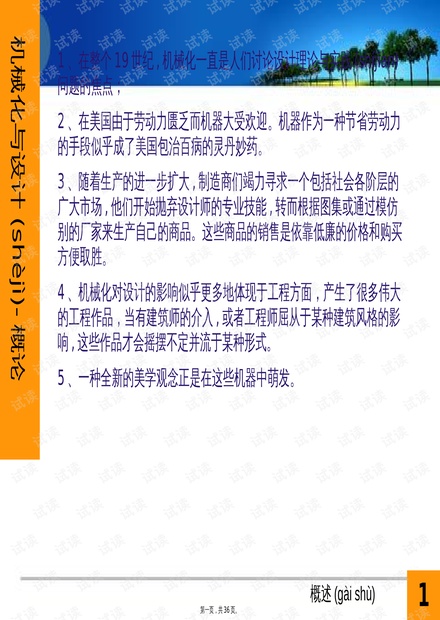 0001-21fd3e28bd8011f65d2479330d0f8915_thumbnail.jpeg