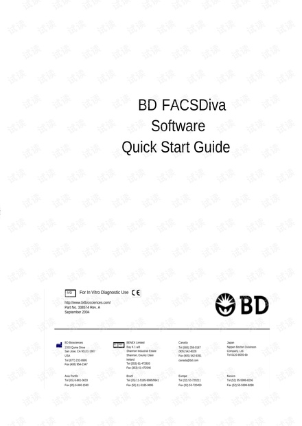 BDFACSDiva软件使用.pdf资源-CSDN下载