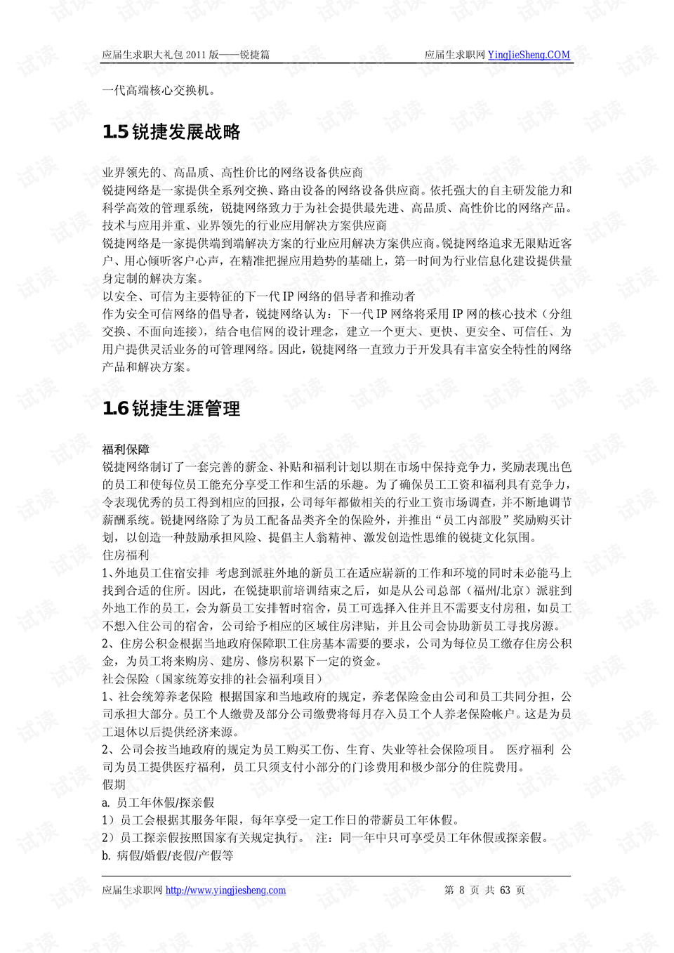 0008-a37f211059296506f7f3f99f0c635e11_preview.png