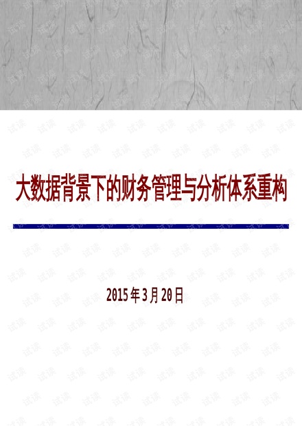 0001-9bcad65a77c48790471ebdd93a58e870_thumbnail.jpeg