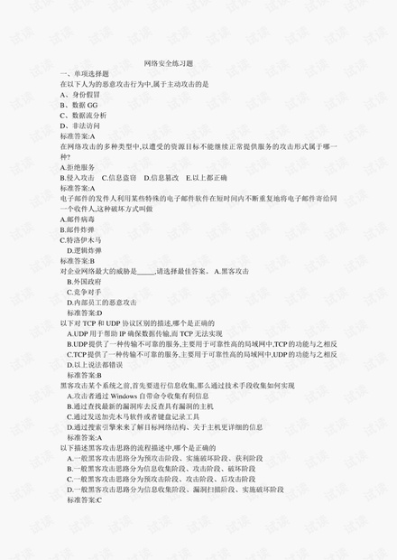 0001-c289181a69b6c130c66a52d5552fe14d_thumbnail.jpeg