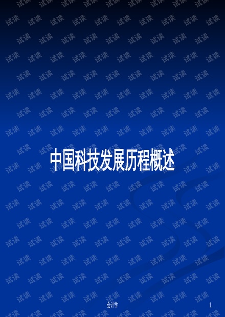 0001-7a57768620ecc68658f47a20dd9af20d_thumbnail.jpeg