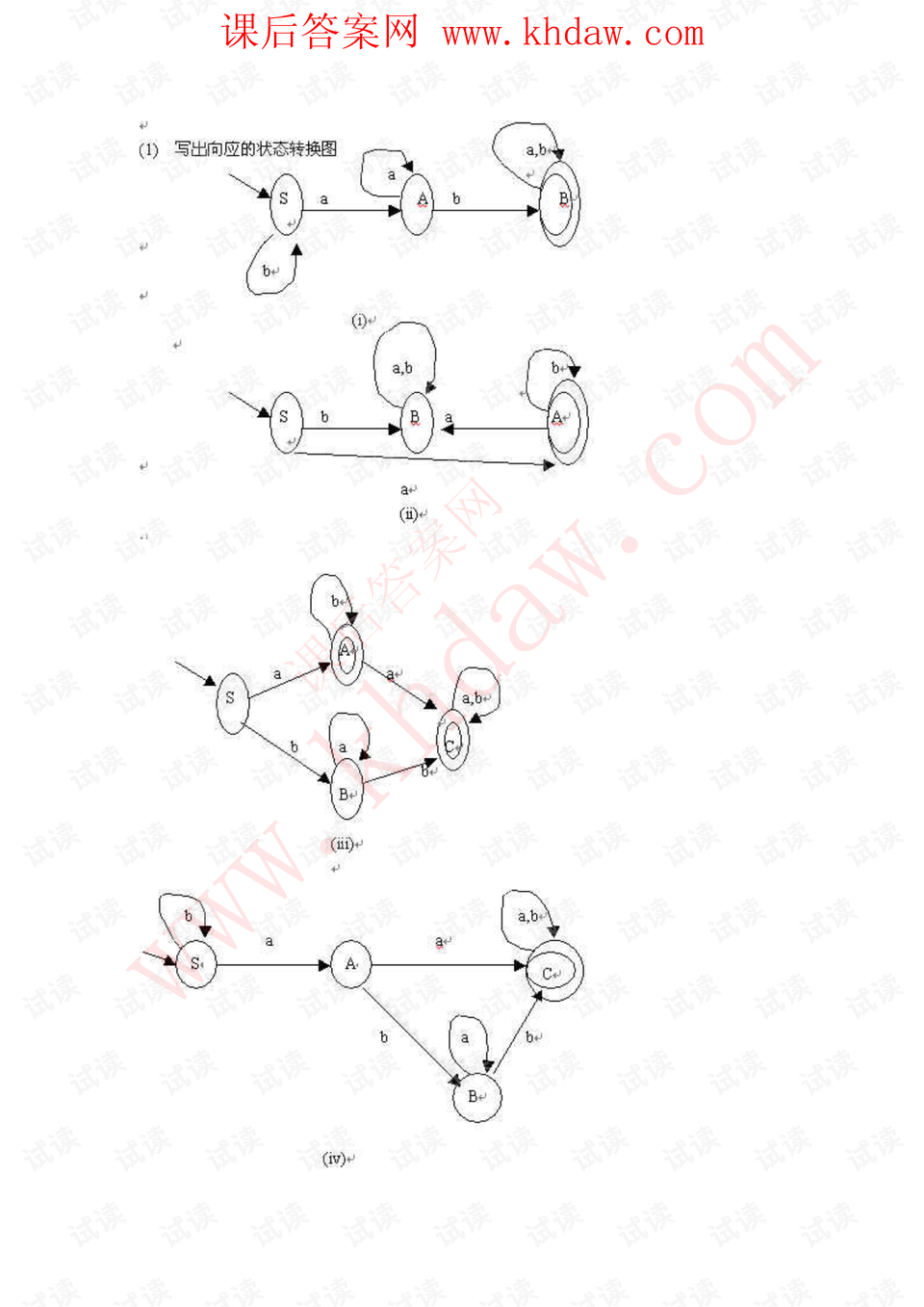 0012-718942472996c31cfcf36214659b0e27_preview.png