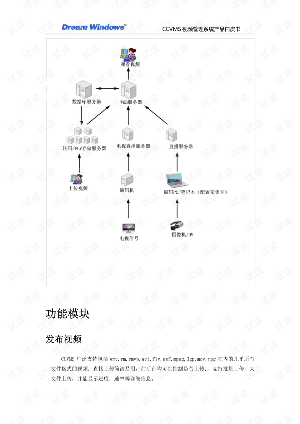 0009-8a0ee1f05ad414ae14c1b6fb924cfaac_preview.png