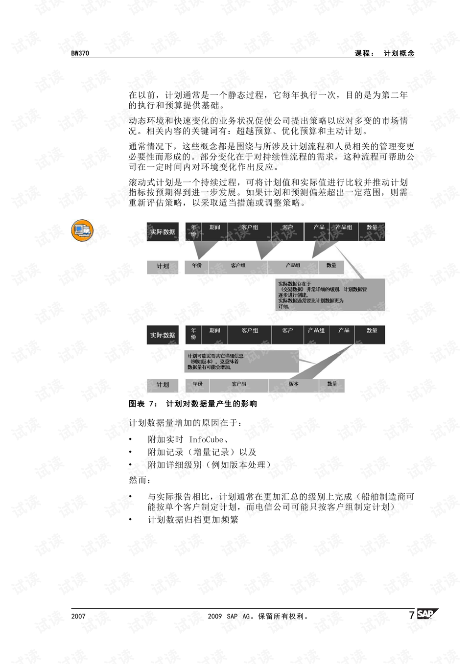 0015-88c00e85776d91ffb45b0788adee43b4_preview.png