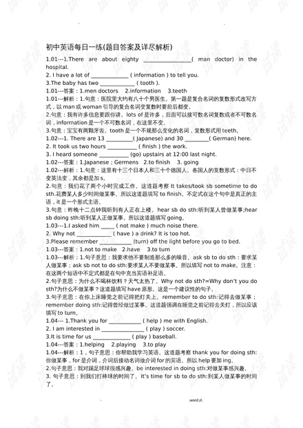0001-78b6f6dcc60ce24b131fe751a87125bd_thumbnail.jpeg