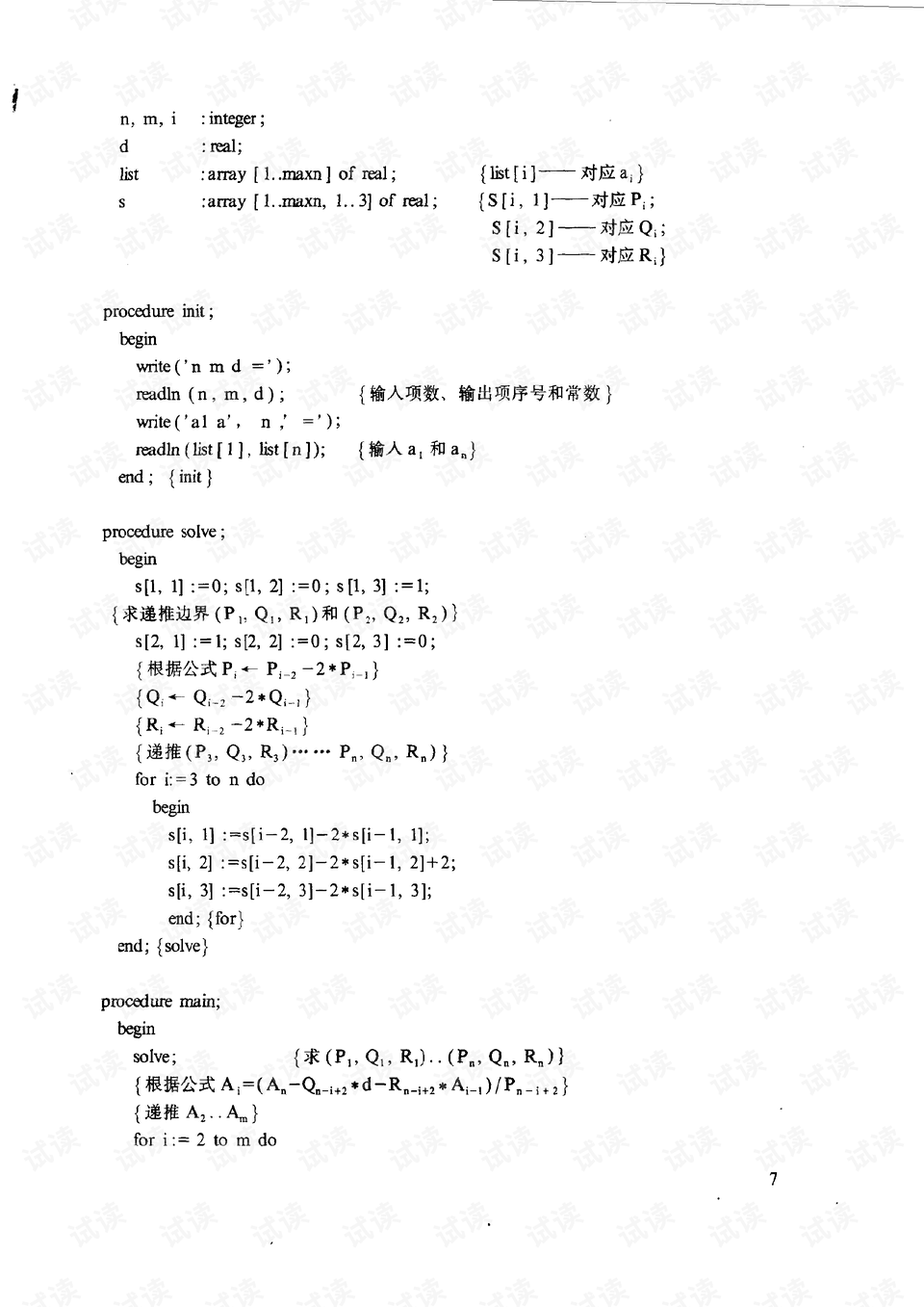 0010-1518b078429ade4ad3172b9c5186c4e9_preview.png