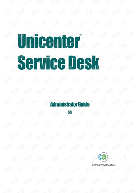 Unicenter Service Desk AdminGuide.pdf