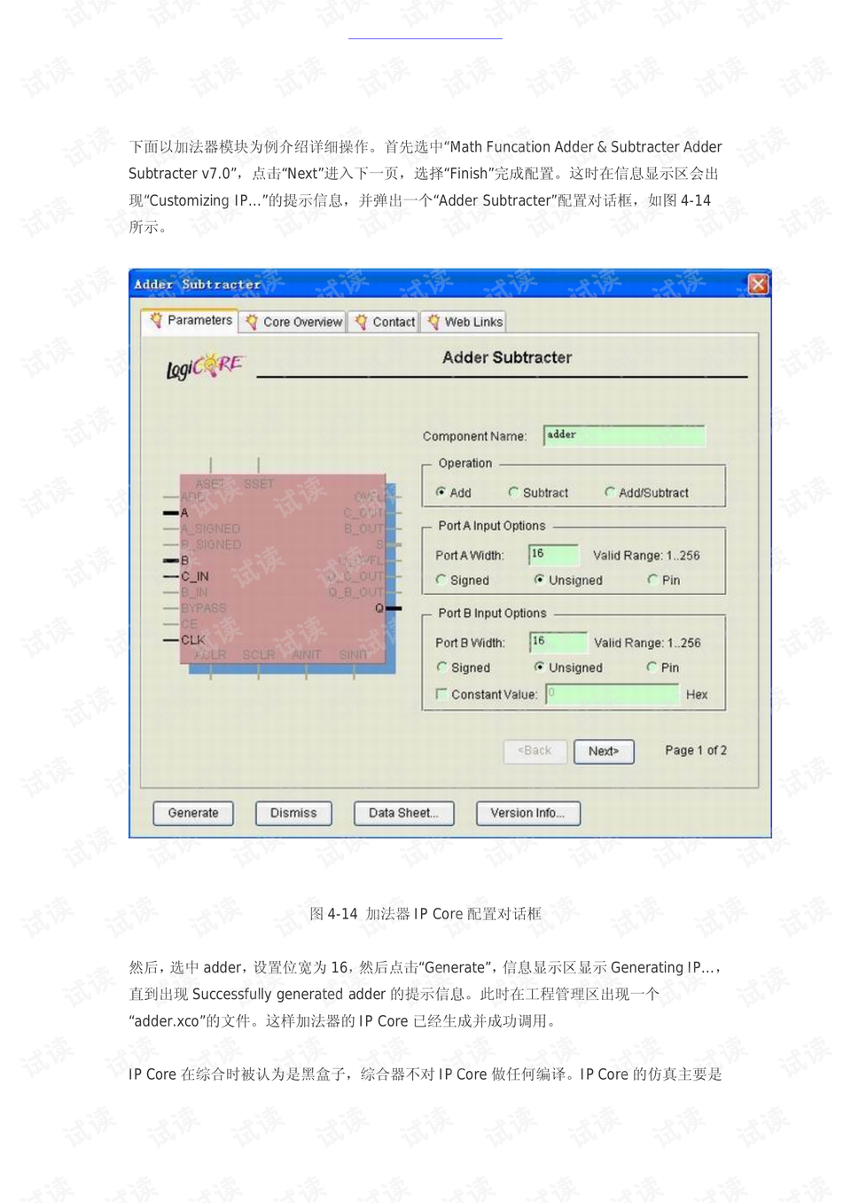 0019-e642ad68d57b60d0fc3cc21127a44cd4_preview.png
