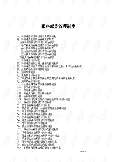 0001-aa5f112d06de8c3afe74a2811e7a2510_thumbnail.jpeg