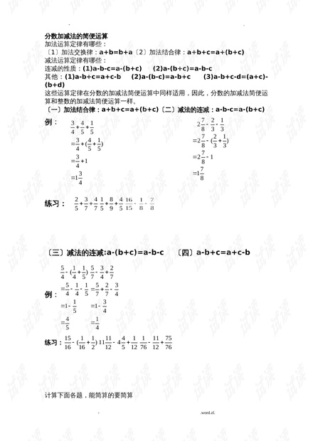 0001-892cffc28f3016ddbf8aa15492ba25bb_thumbnail.jpeg