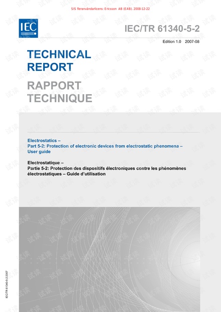 IEC_TR_61340-5-2