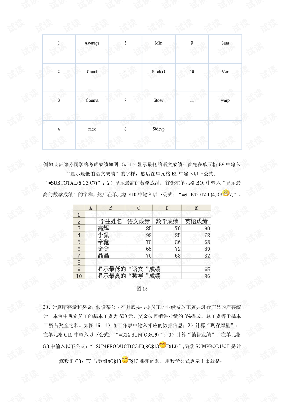 0005-264c93ad1af96ce6612cb7614d5af881_preview.png
