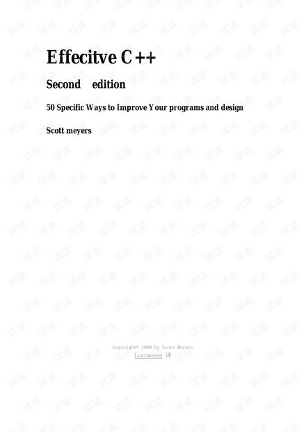 Effecitve C++.pdf