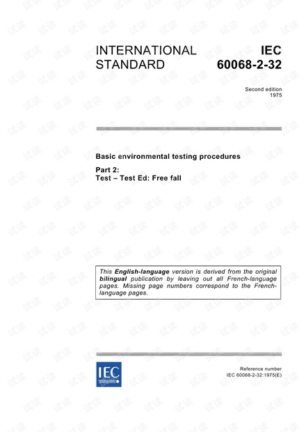 IEC 60068-2-32