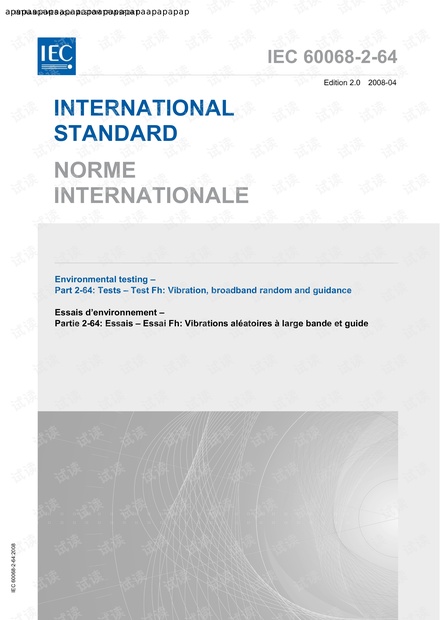 IEC 60068-2-64-2008
