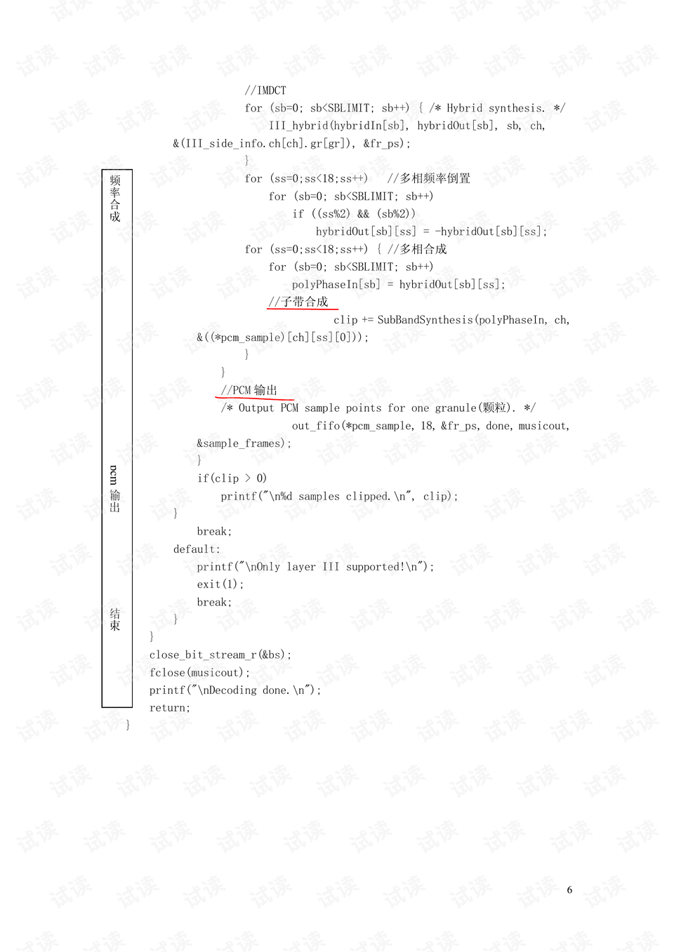 C语言歌曲曲谱_c语言(3)