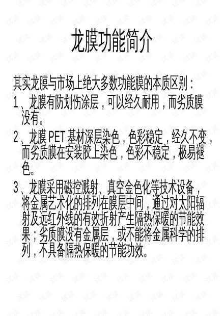 0001-ac6c3e1c554444cf41ae5eb00ec5593f_thumbnail.jpeg