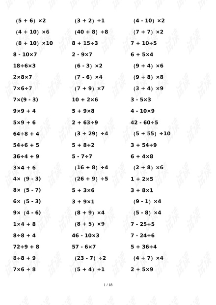 0001-6b488f610c7c7025434ae78b57c17c7b_thumbnail.jpeg