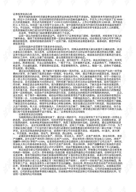 0001-0a8de5ce19d665951779f9cab613947e_thumbnail.jpeg