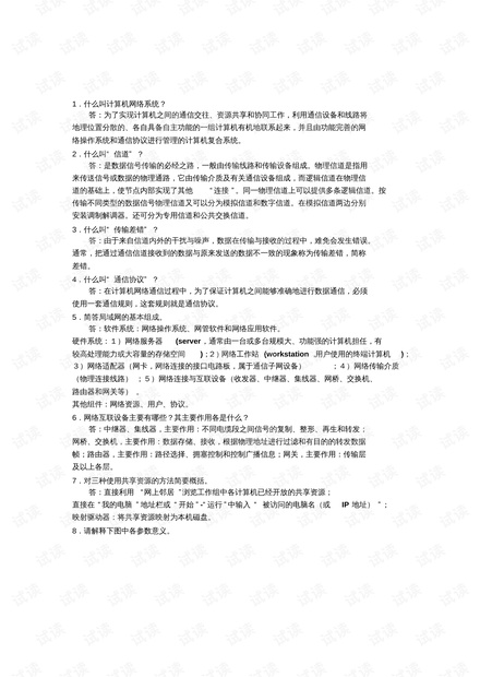 0001-7ae99f6438ed17d4a5d78a8ccc7cae7a_thumbnail.jpeg