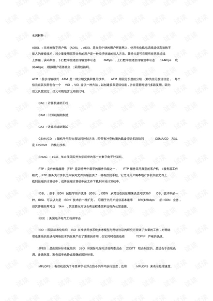 0001-6ee34a413a40fb26ef2411478672fc19_thumbnail.jpeg