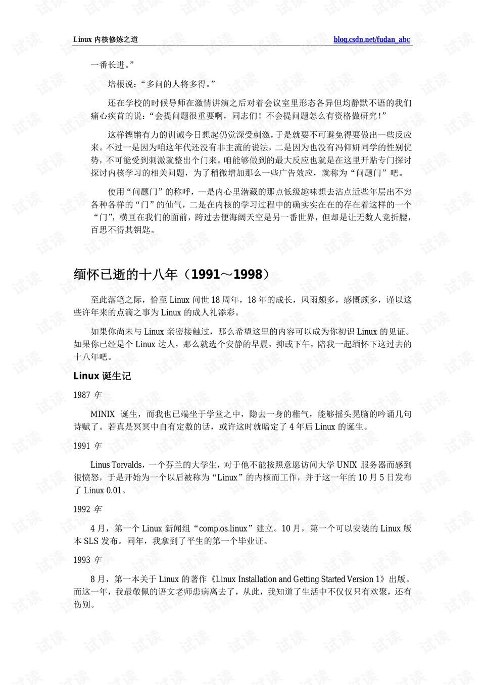 0008-0966296e3dd5abe3411d5d66a6b38165_preview.png