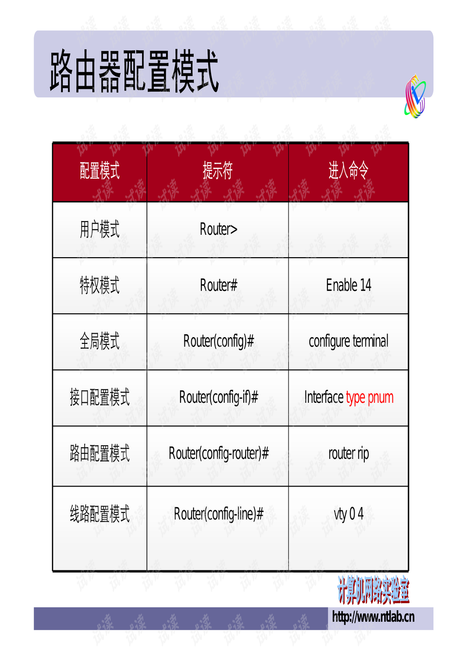 0009-f157db0dcf0a1410b7484eb9f2cdc9d4_preview.png