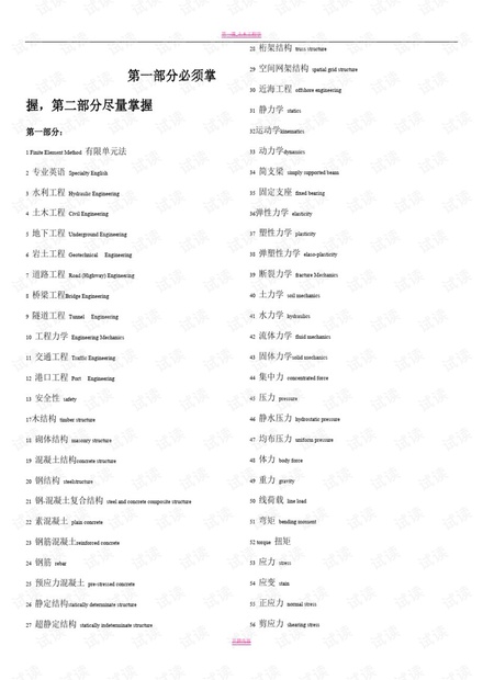 0001-69e3eaa5c7e1c752a37db5d837d4a280_thumbnail.jpeg