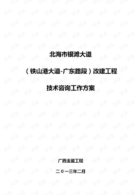 0001-c21d3ab405ac7d5444adb40485a04774_thumbnail.jpeg