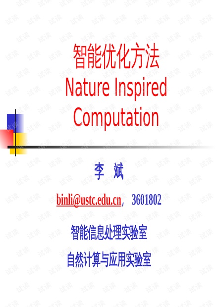 0001-c58d3c13ccdb0e84a8f2a36bcd3a1b45_thumbnail.jpeg