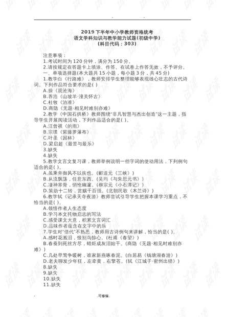 0001-29f89dd012ccacd2274329e6d8b197db_thumbnail.jpeg