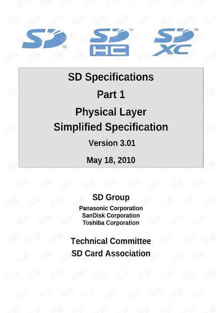 SDMemeryCardSpecificationVer3.01资源-CSDN下载