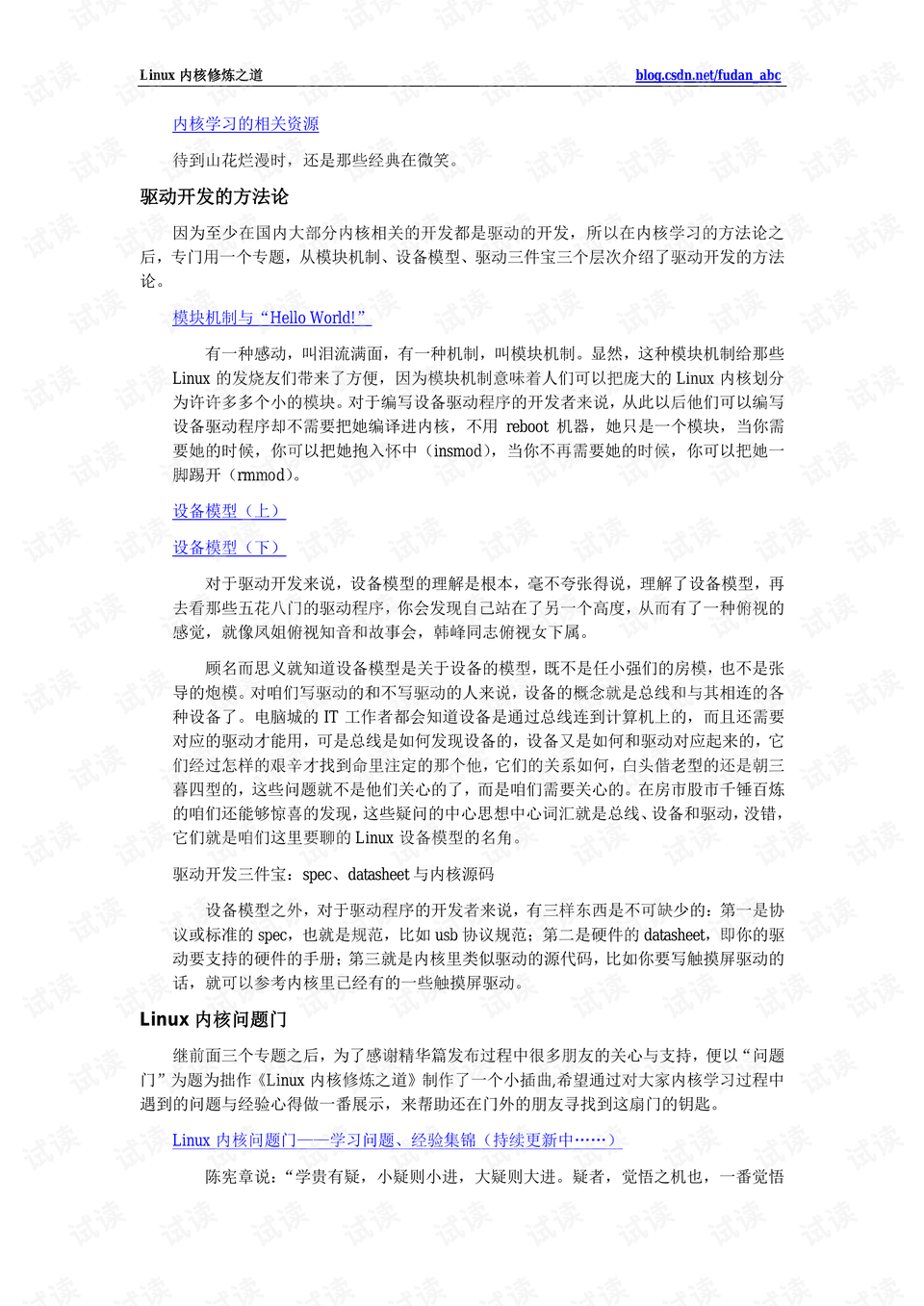 0007-8f4823042f05559f97bb7d4dcdb14459_preview.png
